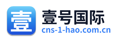 壹号国际
